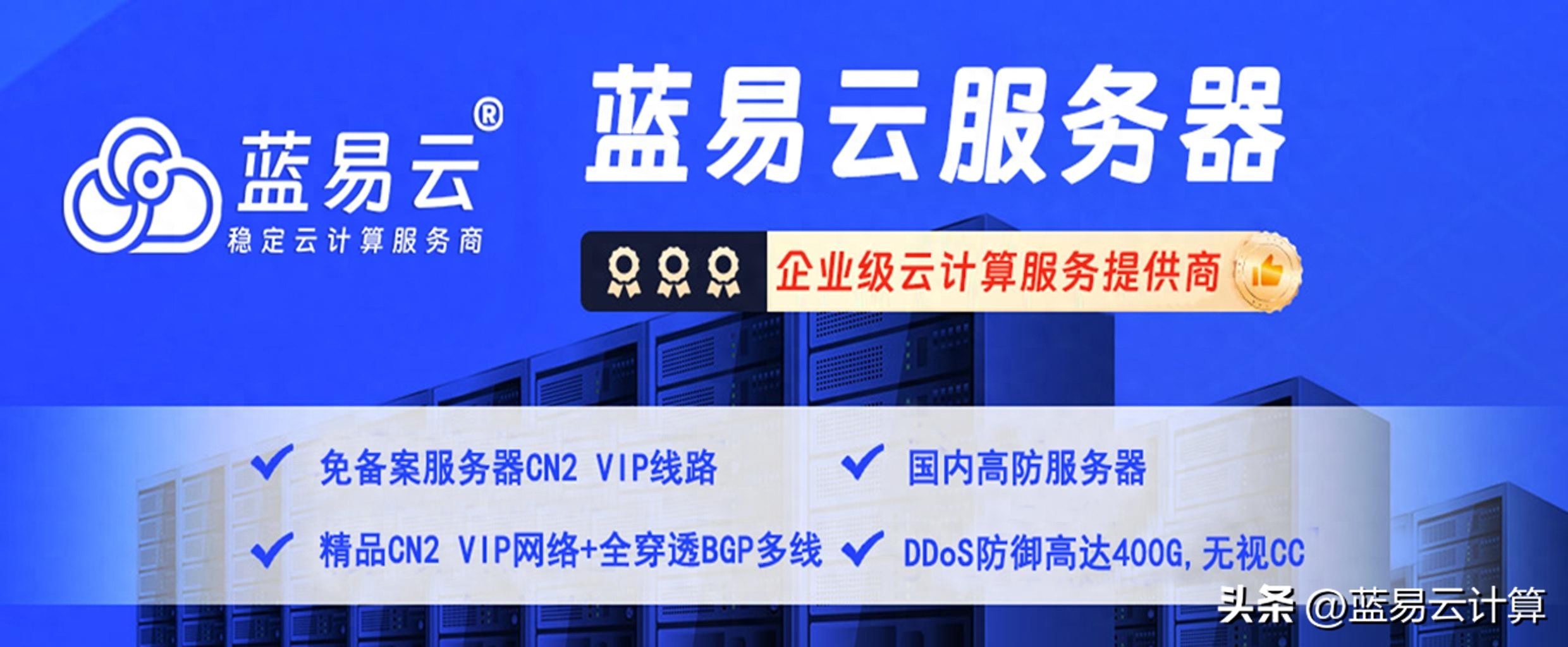 详解什么是BT种子、迅雷下载链接、磁力链接