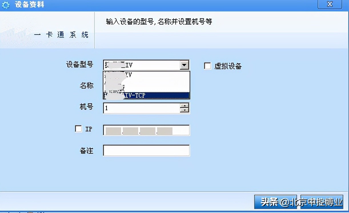 门禁停车场管理系统无法通讯不能连接数据库的解决办法