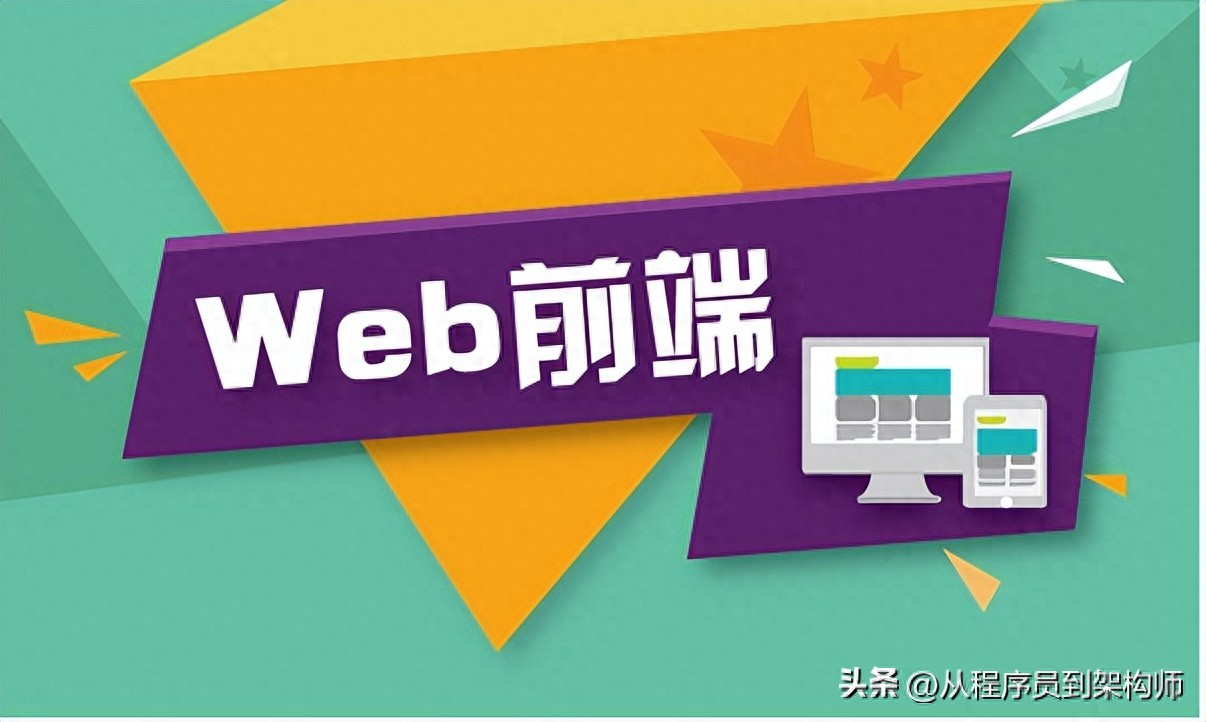 如何理解前后端分离项目实现? 前后端分离概念