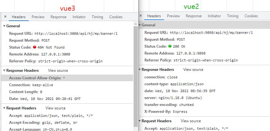 vue3 学习笔记 (二)——axios 的使用有变化吗?