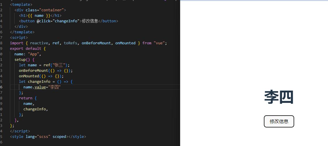 Vue3的使用ref vue3.0中的ref