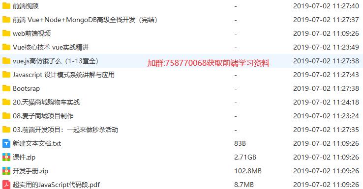 三种方法实现Vue路由跳转时自动定位在页面顶部