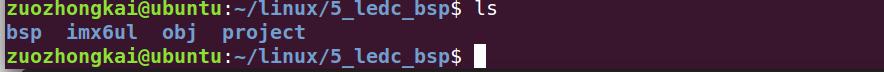如何编写一个工程文件夹下通用的Makefile