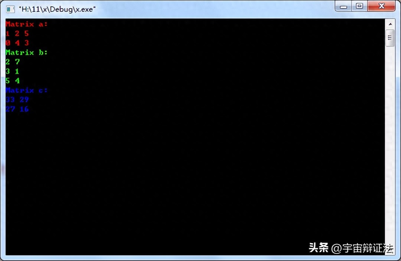 用C++语言实现矩阵乘法