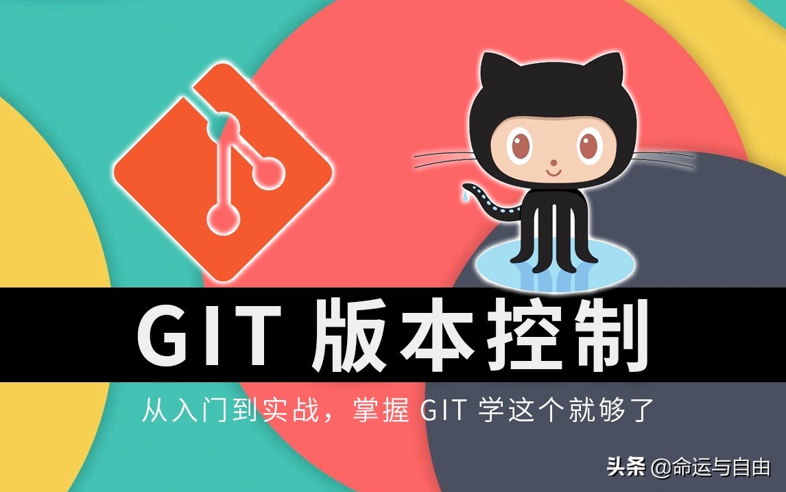 Git推送错误:failed to push some refs to &#39;git@gitee.com:XXX&#39;
