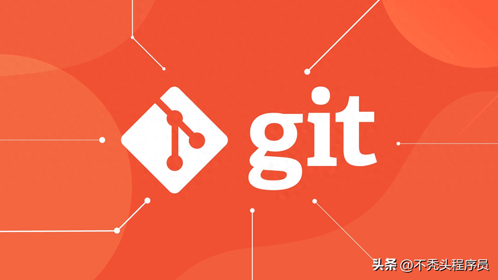 大厂都在用的 Git 代码管理规范 !