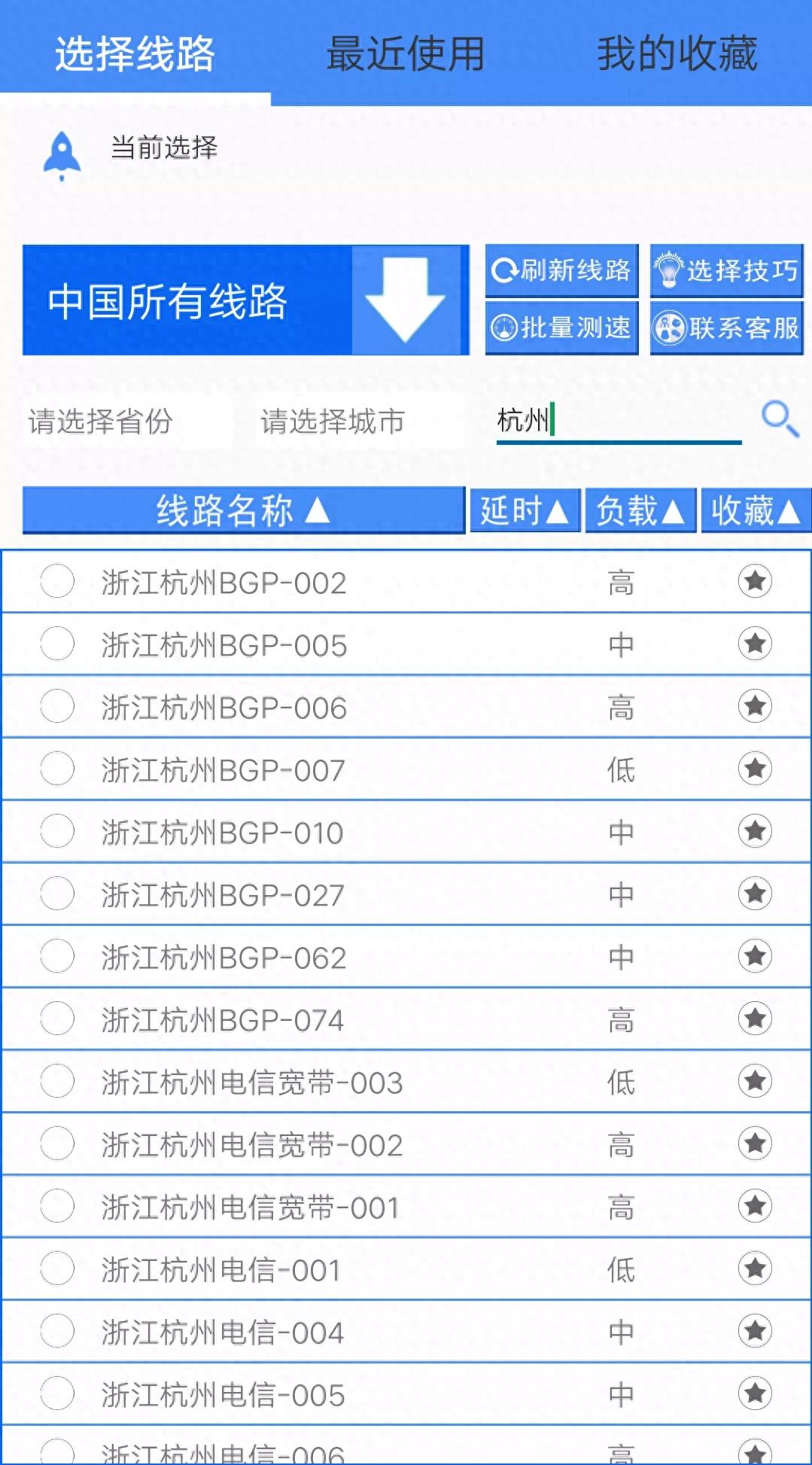 ip地址怎么改