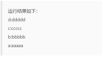 java如何对map进行排序详解(map集合的使用)
