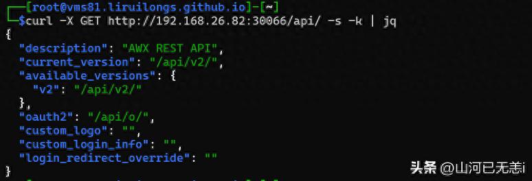 Ansible最佳实践之 AWX 使用 Ansible 与 API 通信