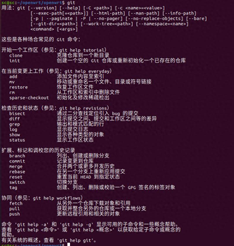 百分之九十八的人不知道git操作如何查看所有版本