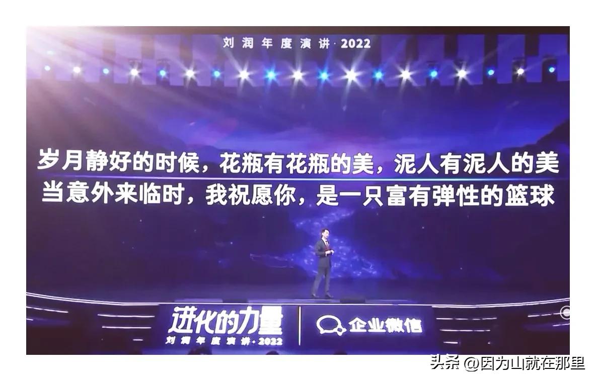 日积月累-管理者工具之布置任务