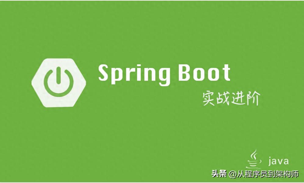 如何将Vue的前端项目直接集成到SpringBoot项目的Jar包中?