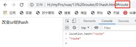 一文让你彻底搞懂 vue-Router