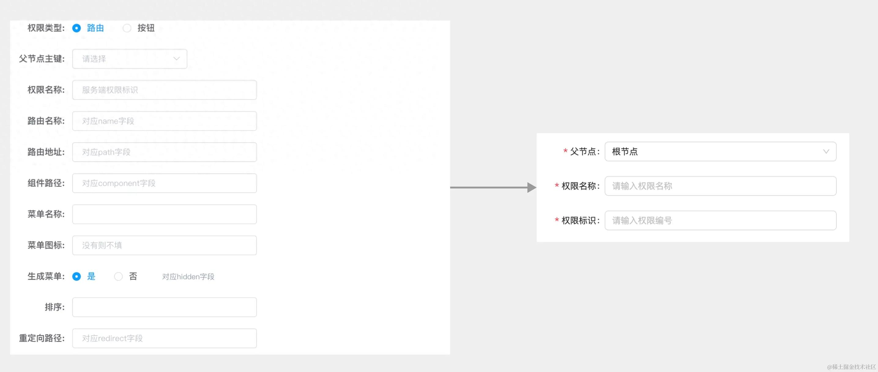 更简单的Vue3中后台动态路由 + 侧边栏渲染方案